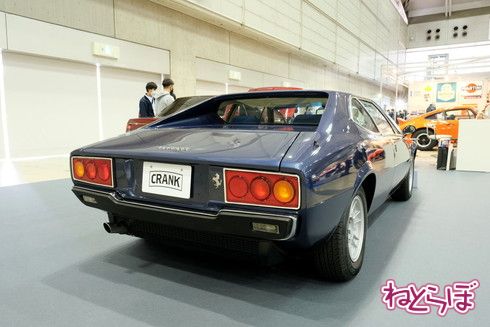 Ferrari Dino 208 GT4