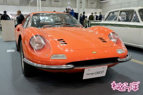 フェラーリ ディーノ 246GT Type L