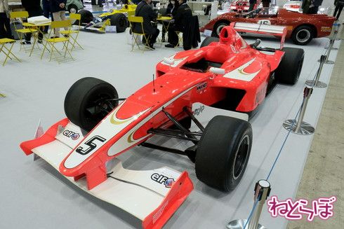 Formula Renault 3.5V6