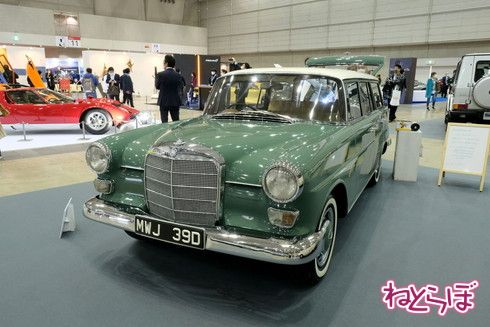 Mercedes-Benz 230S Universal