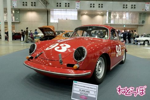 Porsche 356B Coupe Race Car