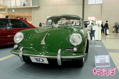 Porsche 356C
