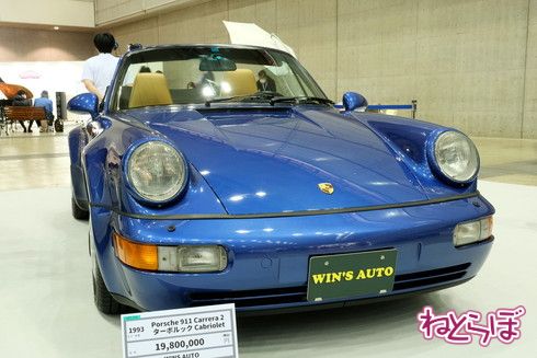 Porsche 911 Carrera 2 ターボルック カブリオレ