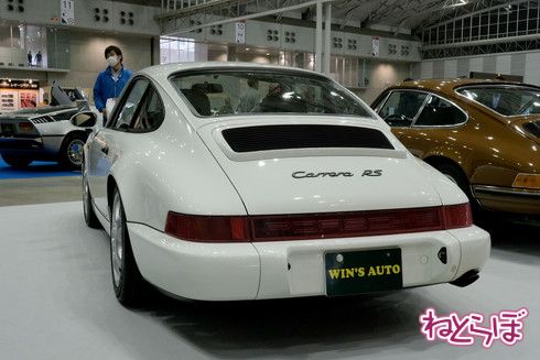 ポルシェ 911 カレラ RS