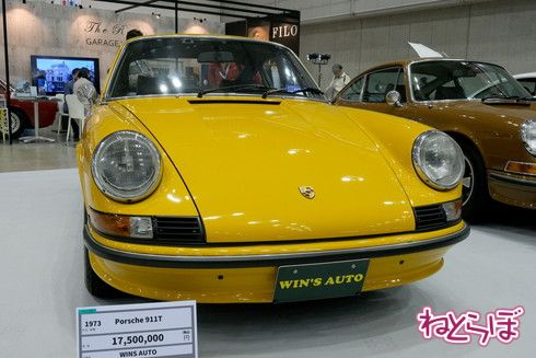 Porsche 911T
