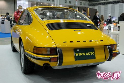 Porsche 911T