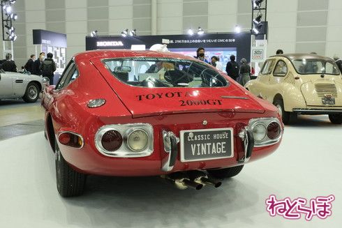トヨタ 2000GT