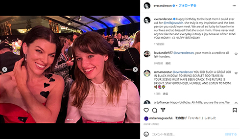 ミラ・ジョヴォヴィッチと長女エヴァー