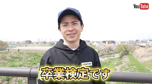 大型二輪免許取得のために教習所に通っていた藤森さん