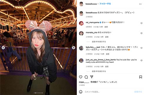 東京ディズニーリゾートを楽しむ井手上さん