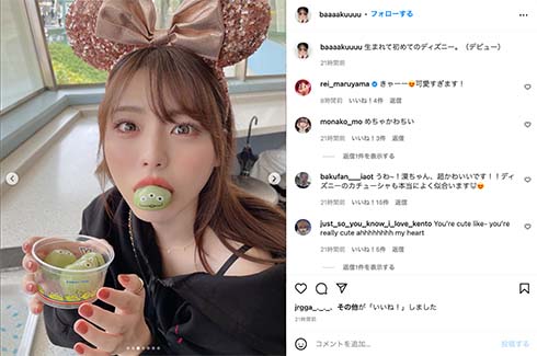 東京ディズニーリゾートを楽しむ井手上さん