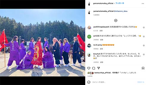 特攻服を着た山本舞香