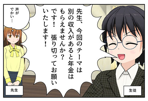 画像内テキスト