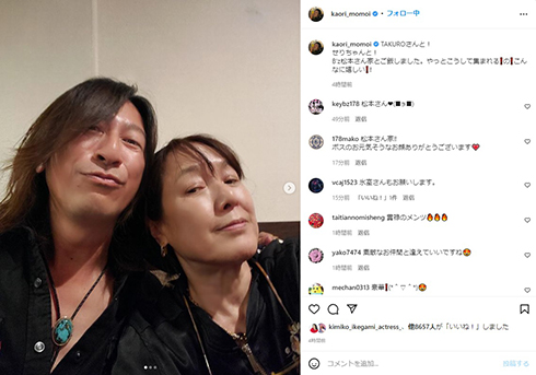 「GLAY」TAKUROと桃井かおり