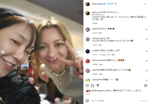 岩堀せりと桃井かおり