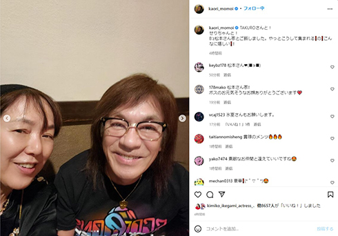 「B'z」松本孝弘と桃井かおり