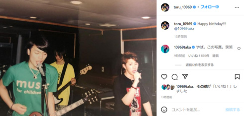 ONEOKROCKの若かりしころ