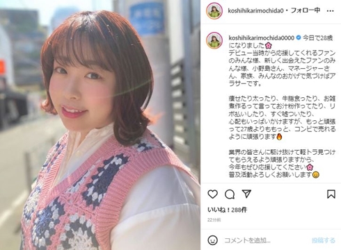 「駆け抜けて軽トラ」餅田コシヒカリ