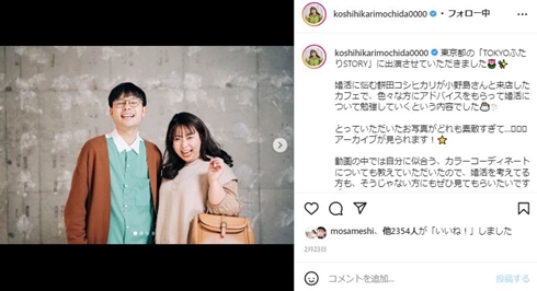 「駆け抜けて軽トラ」餅田コシヒカリと小野島徹