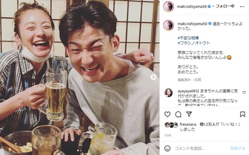 西山茉希さんと弟