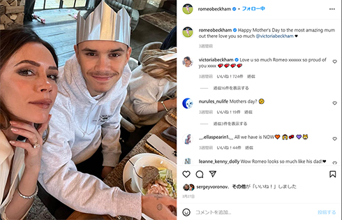 ヴィクトリア・ベッカムと次男ロメオ