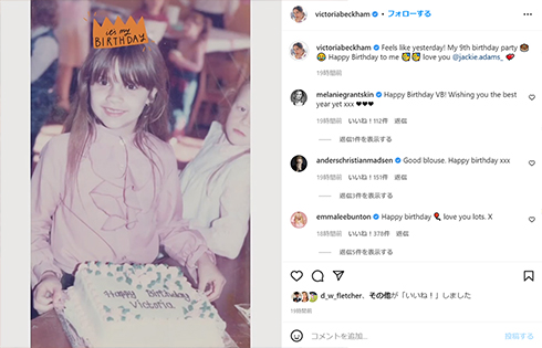 9歳のヴィクトリア