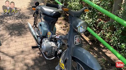 カスタムしたCM90