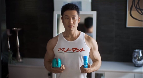 なかやまきんに君のアースノーマットCM