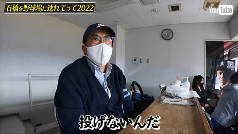 佐々木朗希 完全試合 貴ちゃんねるず 石橋貴明 千葉ロッテ 日ハム BIGBOSS 新庄剛志