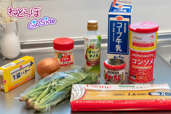 世界一楽なクリームパスタの作り方