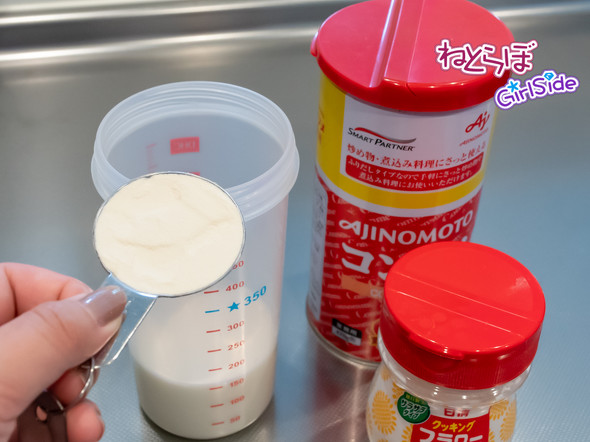 世界一楽なクリームパスタの作り方