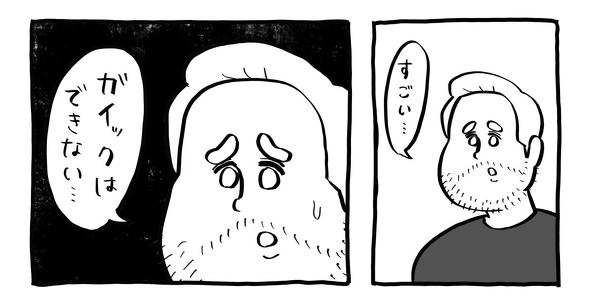 はじめてのお使い