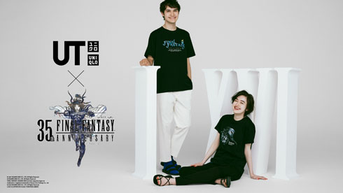 FFUT