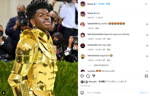 ギルガメッシュ風の衣装を着るリル・ナズ・X