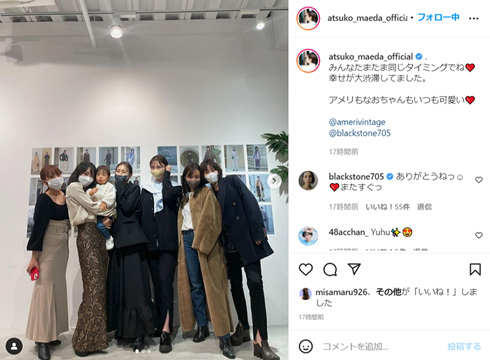 高橋みなみと板野友美と前田敦子と北原里英と篠田麻里子