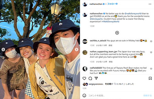 ネイサン・チェンとスケーター仲間