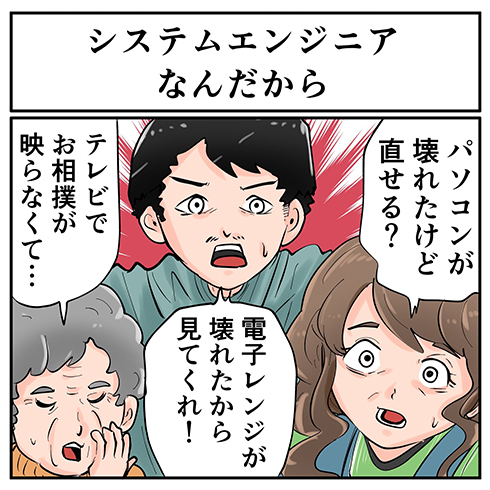 共感しかない