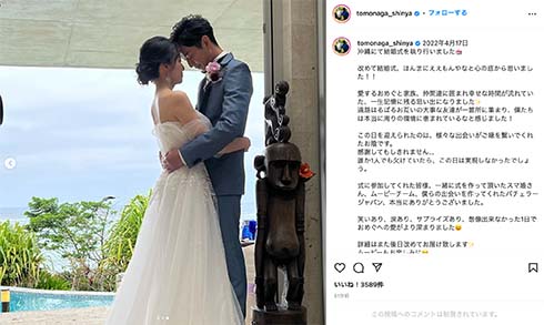 「バチェラー・ジャパン」シーズン3の友永真也と岩間恵が結婚式
