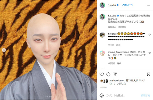 僧侶姿のファーストサマーウイカ