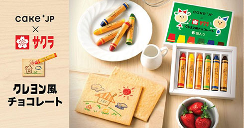 サクラクレヨン風チョコレート・イメージ画像