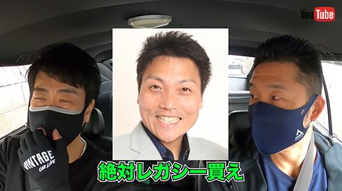 サバンナの八木さんに薦められてスバル「レガシィ」を購入