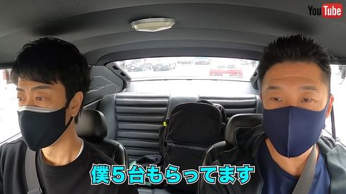 クルマを5台もゲットしたきんに君