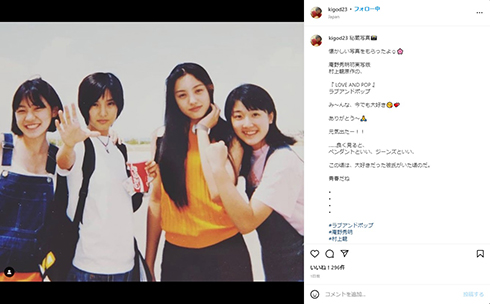 映画「ラブ＆ポップ」撮影時の懐かしショット