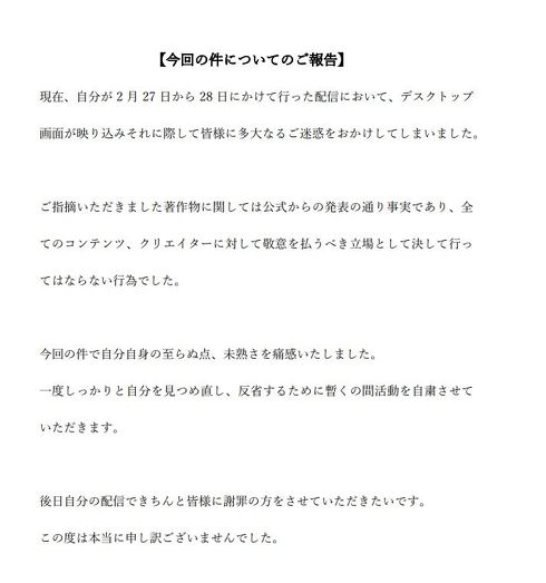 ローレンイロアス