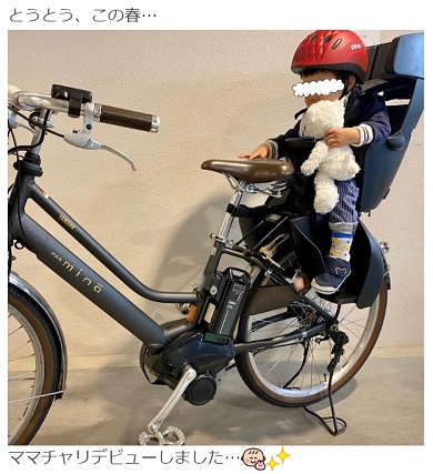 八田亜矢子と息子