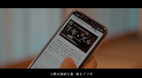 ねとらぼの記事