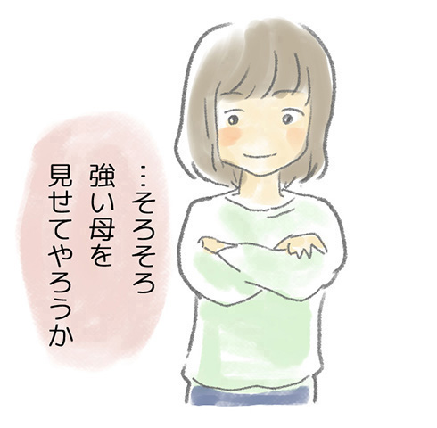 負けが大嫌いな娘にわざと負けてた母が本気出す→「あれ…勝てないかも？」　嬉しい負けがあると知った子育て漫画がジーンとくる