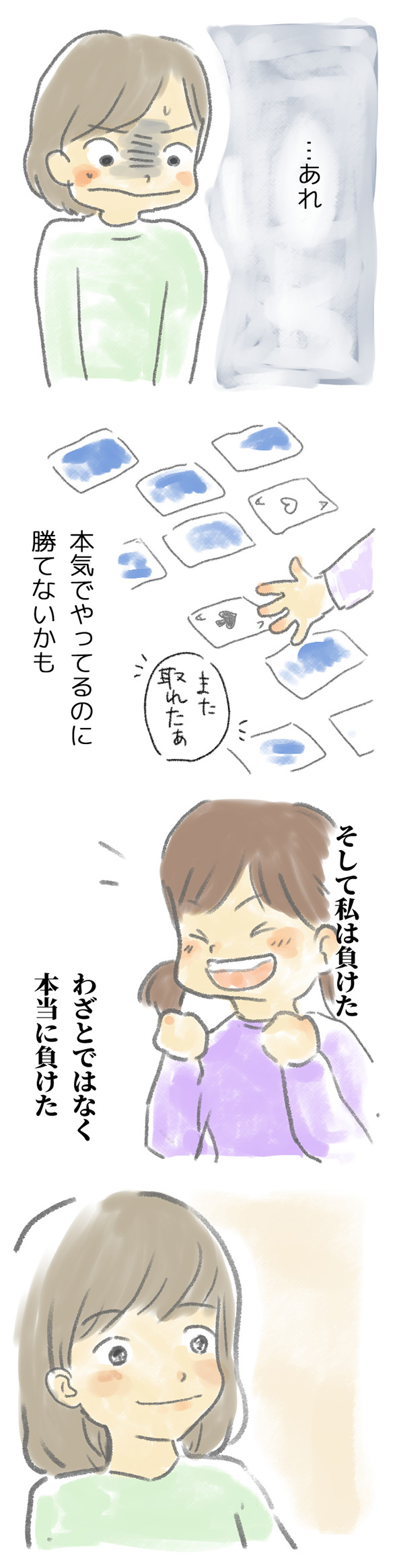 負けが大嫌いな娘にわざと負けてた母が本気出す→「あれ…勝てないかも？」　嬉しい負けがあると知った子育て漫画がジーンとくる