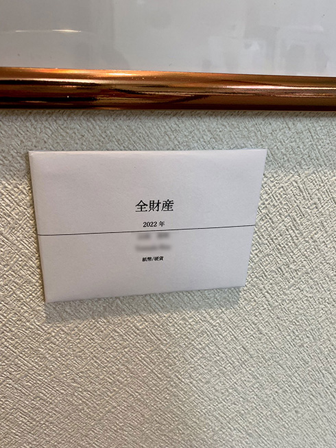 「お金なさ過ぎて……」　額に入れて飾った翌月までの全財産が作品っぽくておもしろい