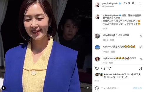 「元彼の遺言状」に出演した笛木優子